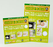 �G�R���b�v1