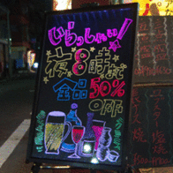 �A�C�L���b�`���[